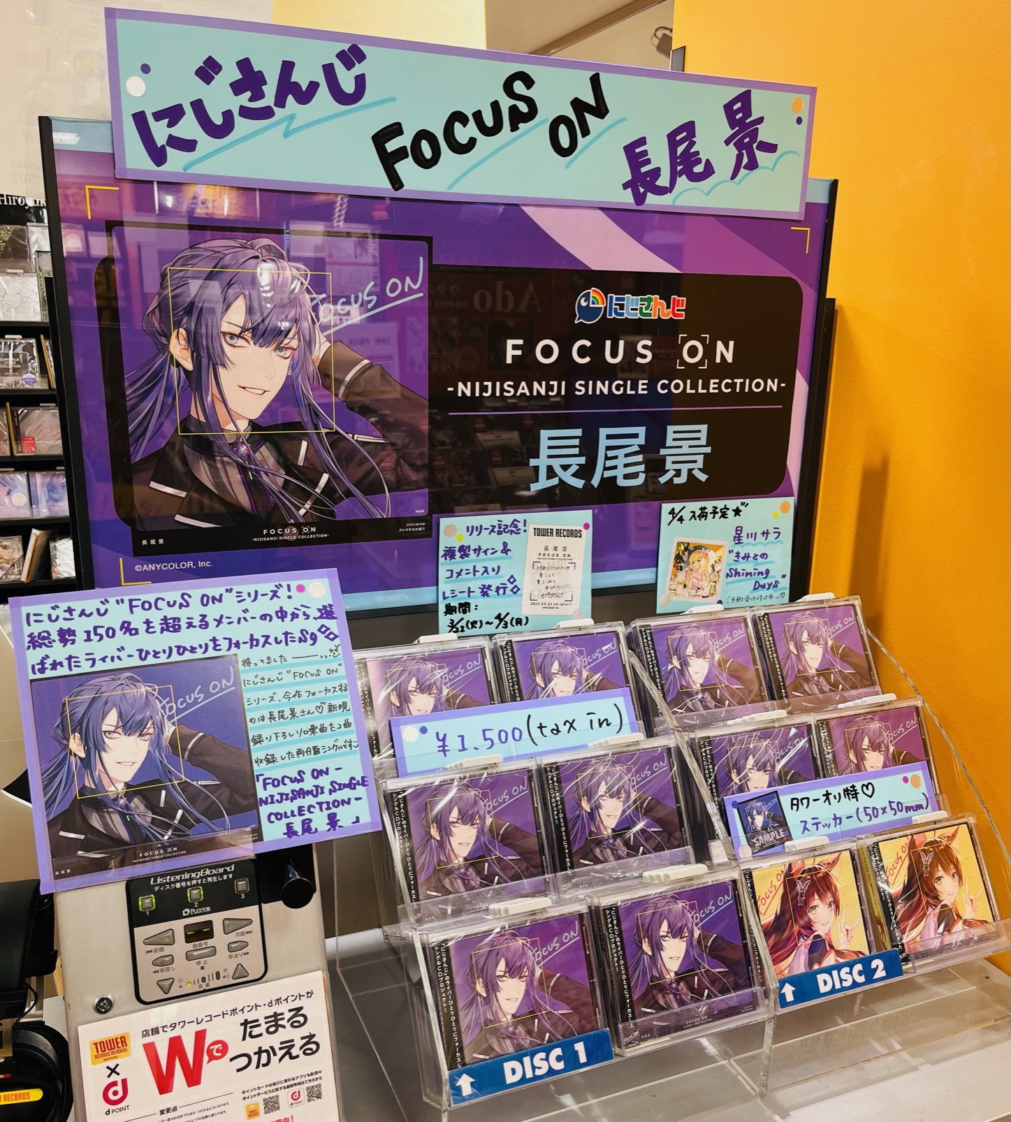 タワーレコード横浜ビブレ店 on X: タワーレコード横浜ビブレ店 on X: