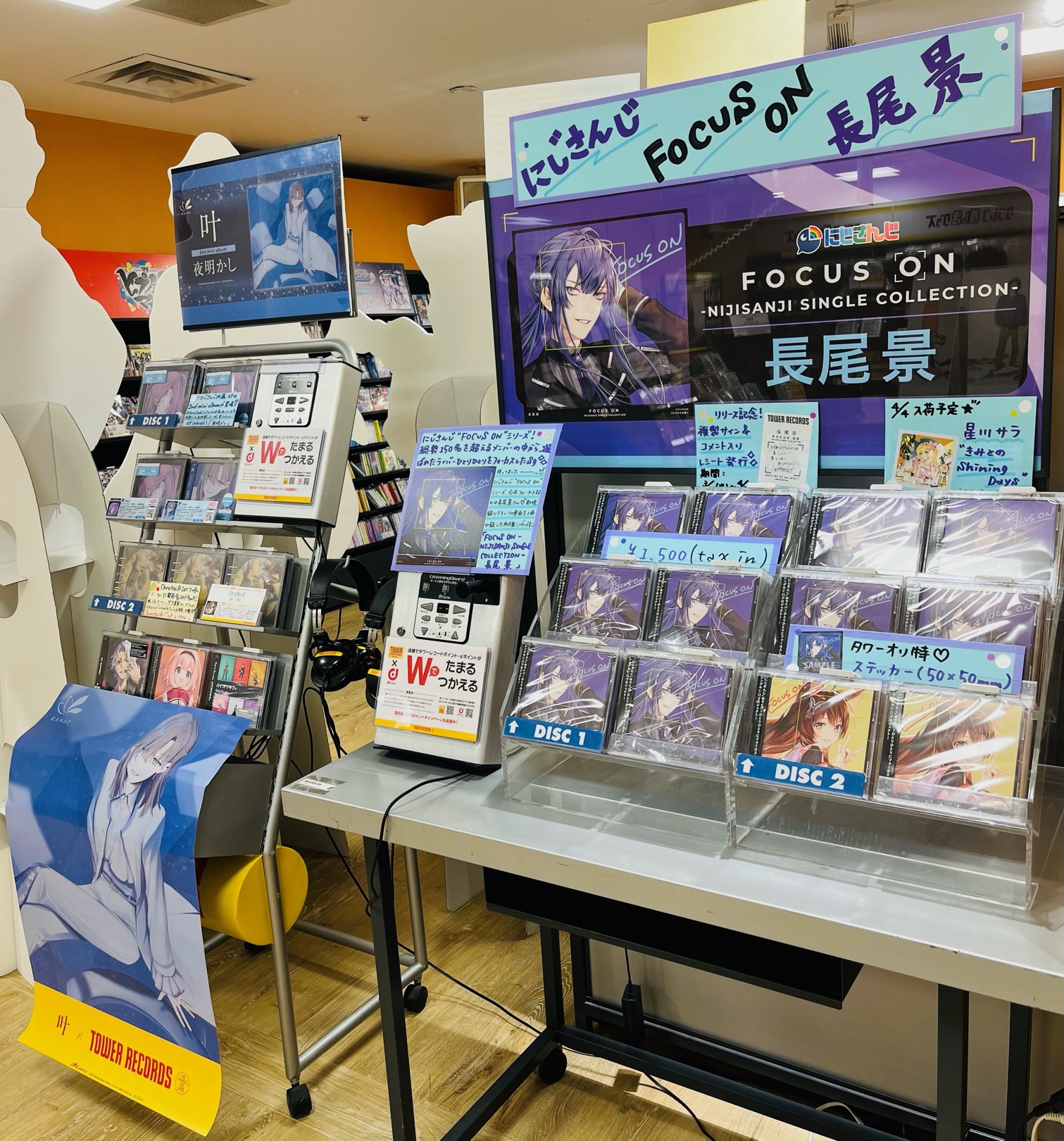 タワーレコード横浜ビブレ店 on X: タワーレコード横浜ビブレ店 on X: