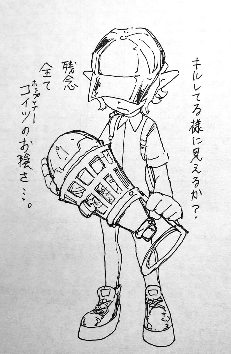 初心者プラベ楽しかったです 