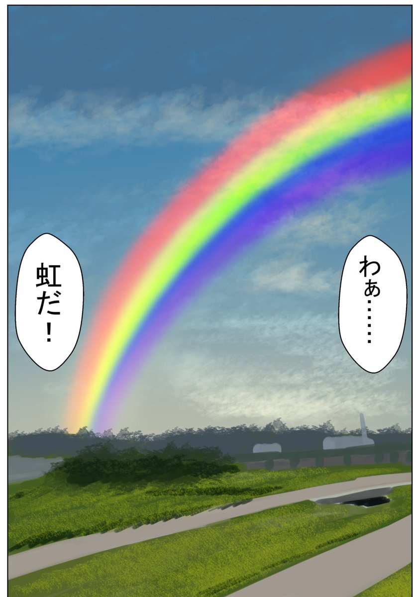 結局丸一日考えて思ったが

 #あなたの絵のこだわりはなんですか

「夢が残るもの」にしたい、よね 