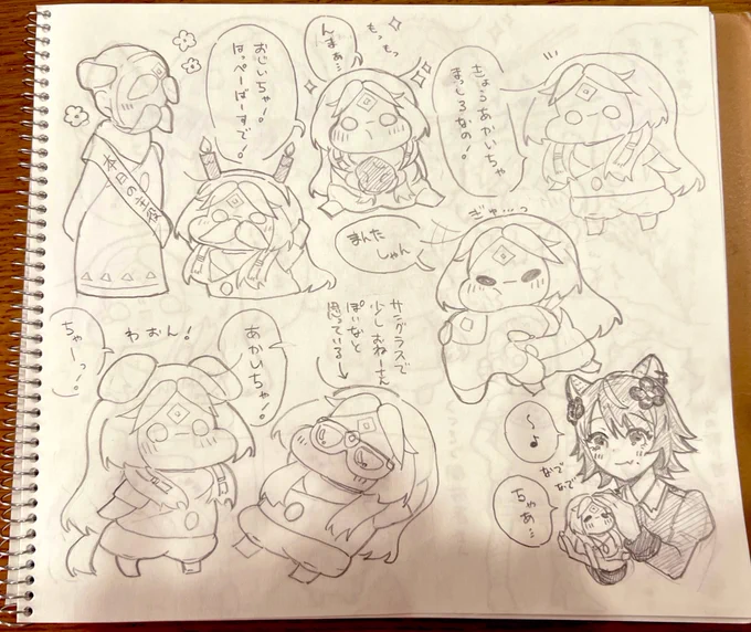 あかいちゃいっぱい描いております。まだまだ描きます٩( 'ω' )وルンルン♪
#あかいちゃ 