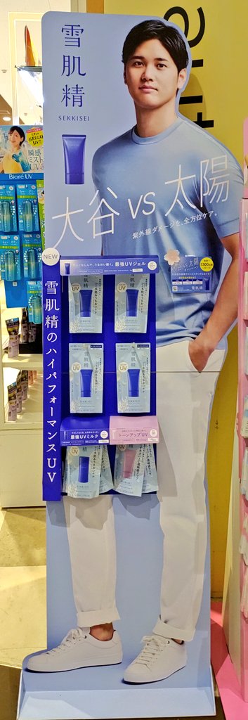 大谷翔平等身大パネル