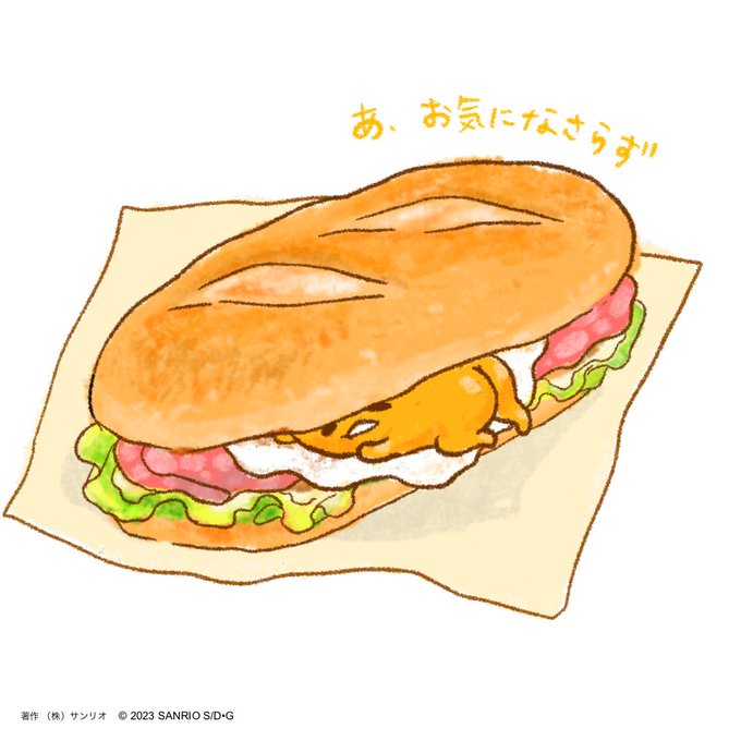 「パン なにこれ美味しそう」のTwitter画像/イラスト(新着)｜21ページ目