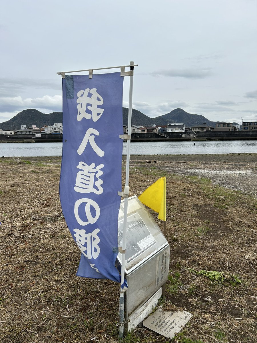 unohime's tweet photo. 沼津港に来ています。
狩野川の河口に我入道の渡し船が
思いがけず櫓で漕がせていただきました。
片道100円
なんと安いんでしょう。
観光客は多いのに、渡し舟があること知らないと思う(涙
皆さん沼津港に来たらぜひ！

#沼津港
#我入道の渡し舟
#狩野川 https://t.co/W6yO8ebBz5