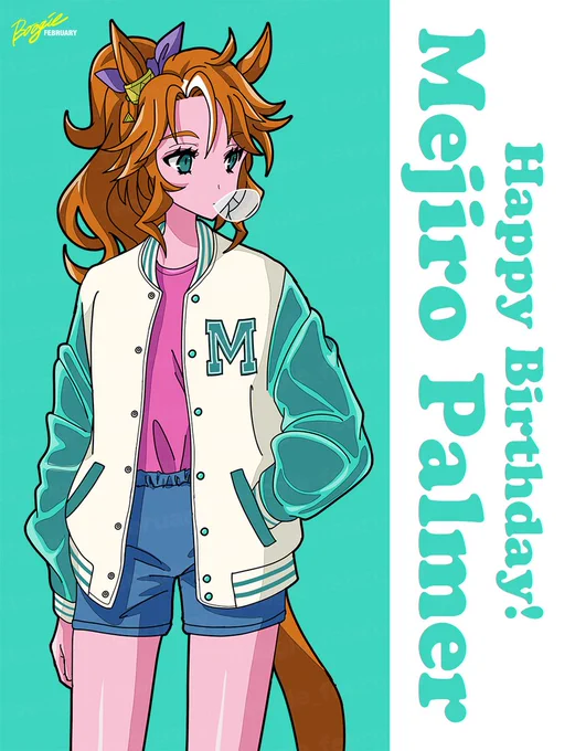 パーマーお誕生日おめでとう🥳🎉✨
#ウマ娘 #メジロパーマー #メジロパーマー生誕祭2023 