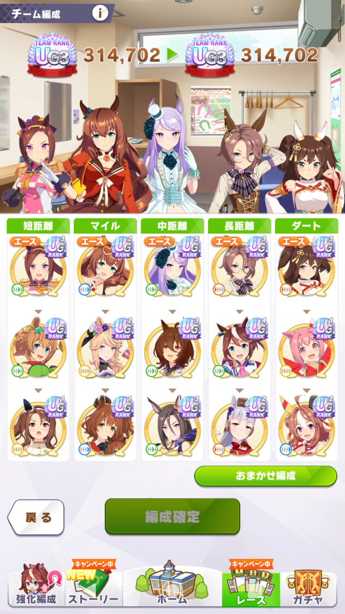 kanon254172's tweet photo. 生存報告ついでに馬娘の画像でも、ステータスのインフレ激しい(　・ω・) https://t.co/w2AOcMNLD3