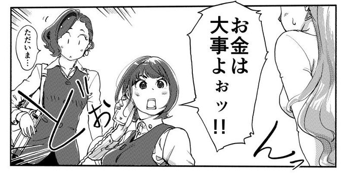 グッズ発送行ってくる。 