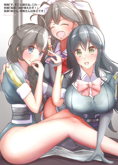 利根型の時雨 + とねちく
#艦これ  

時雨合同誌に寄稿した一枚で御座います。 