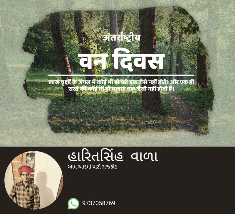 HaritsinhV's tweet photo. https://t.co/pnipU0QvbT