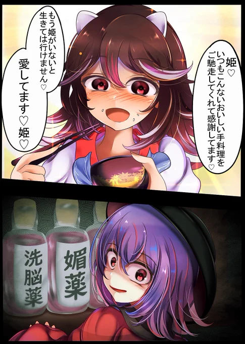 #三億アカウントの中から私を発掘してください 
漫画をよくかいています。 