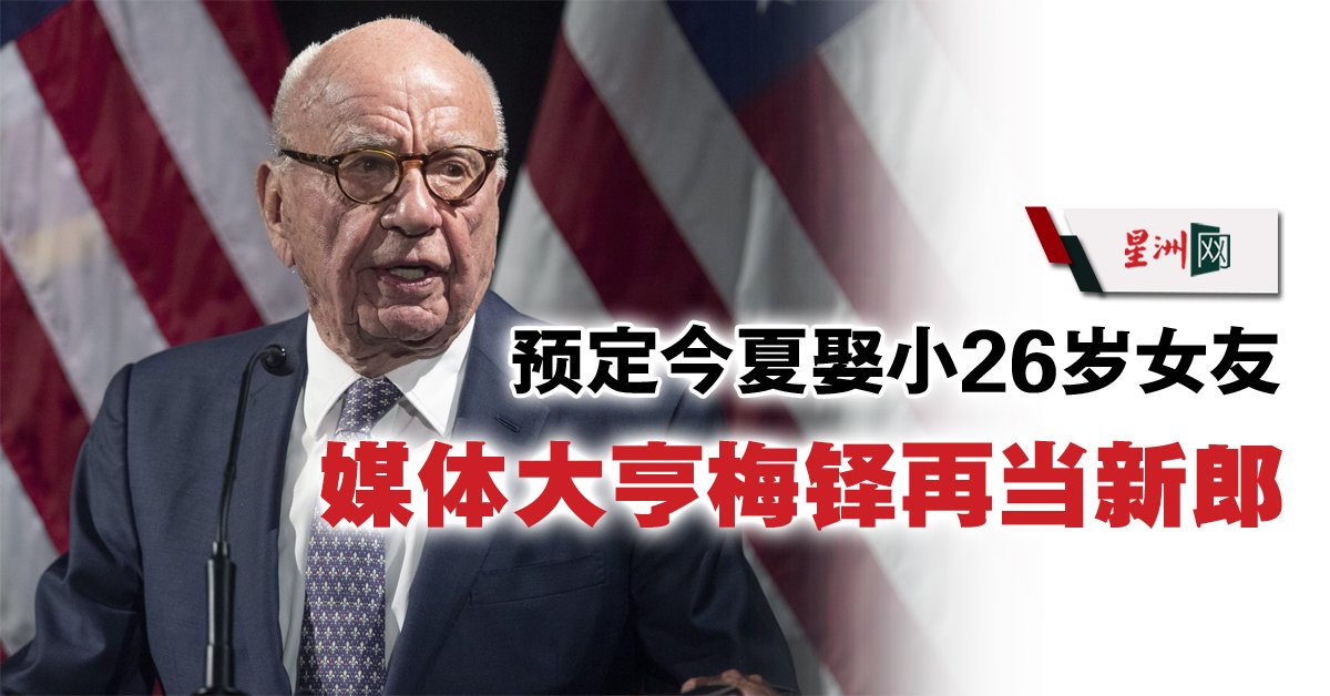 Sin Chew Daily On Twitter sinchew Https sinchew sin-chew-daily-on-twitter-sinchew-https-sinchew