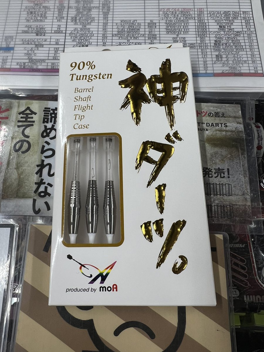 abcefgaaa's tweet photo. バットダーツ渋谷にて購入しました
#ばっとだーつ https://t.co/dzpibsu3lb