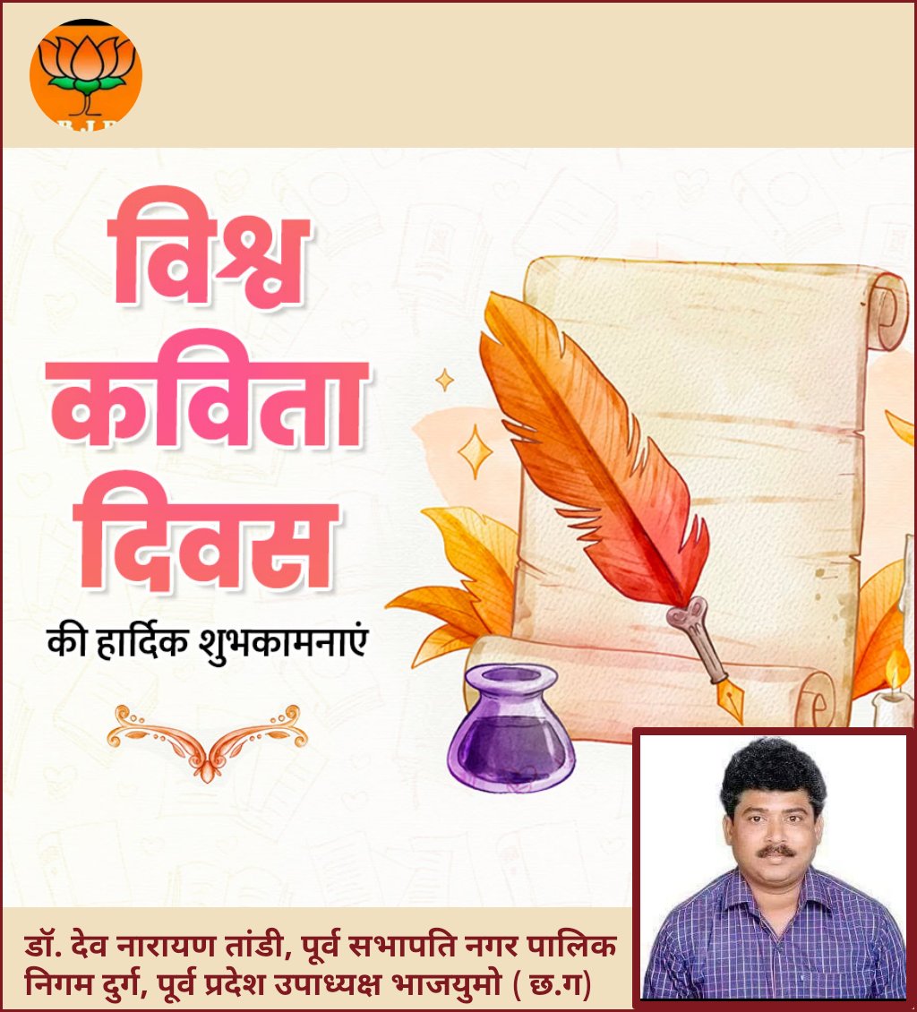 TandiDevnarayan's tweet image. 