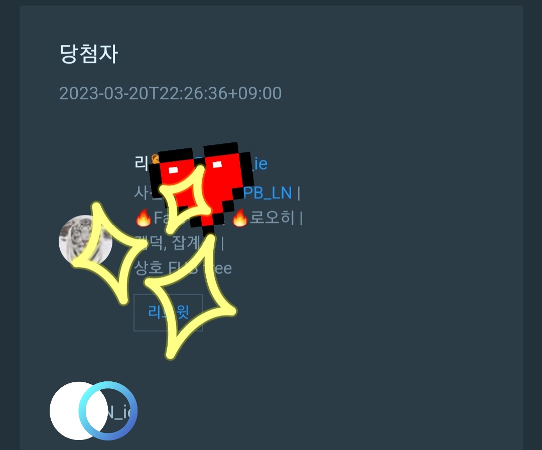 thepure_studio's tweet photo. 더퓨어 스튜디오 RT 이벤트 당발
따로 연락 드리겠습니다 감사합니다. https://t.co/C4si06bnbn