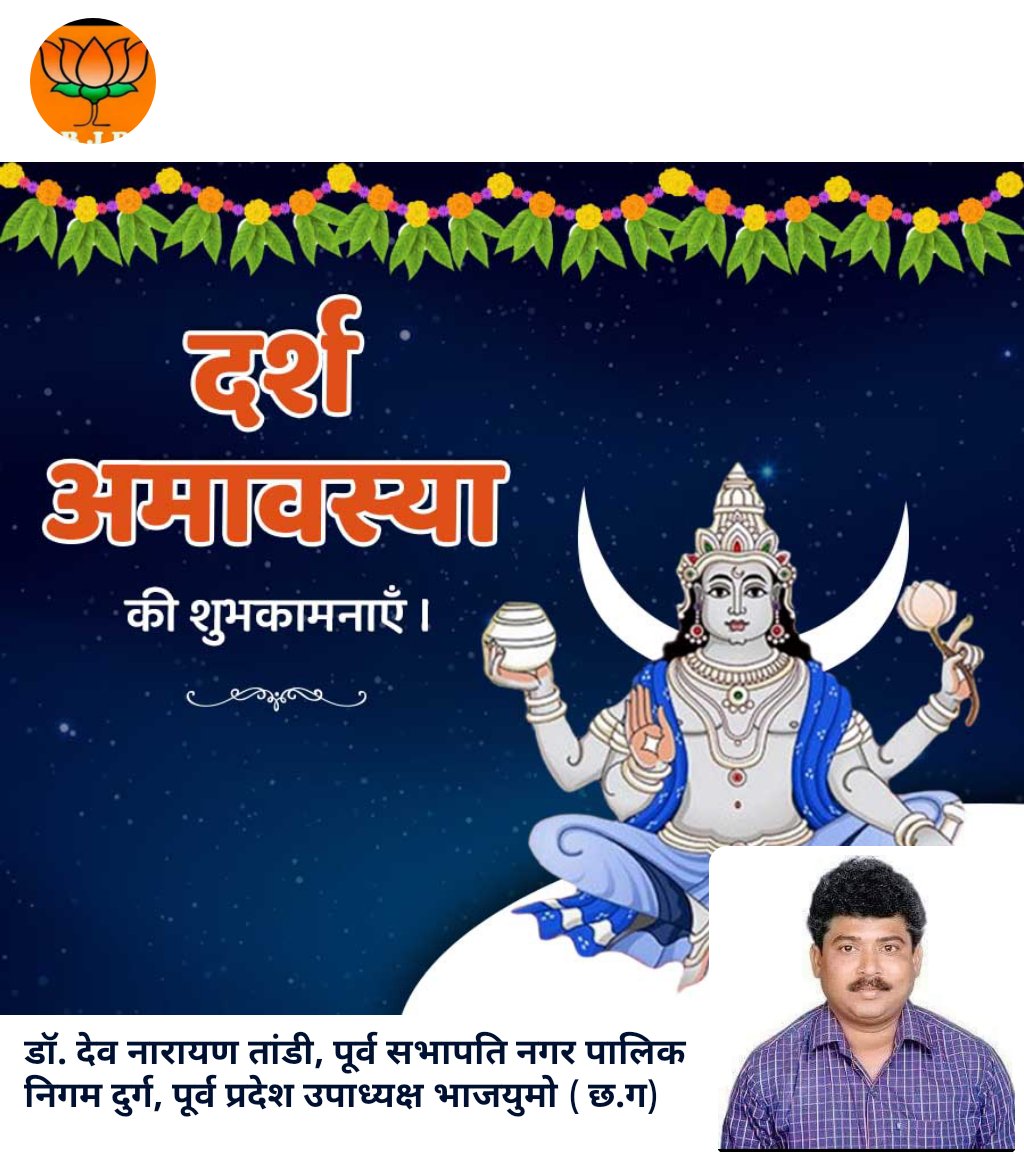 TandiDevnarayan's tweet image. 