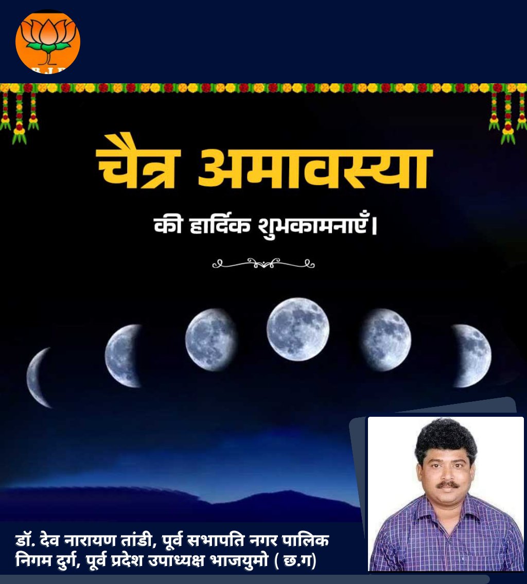 TandiDevnarayan's tweet image. 