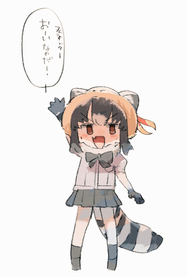 アライさん #けものフレンズ 