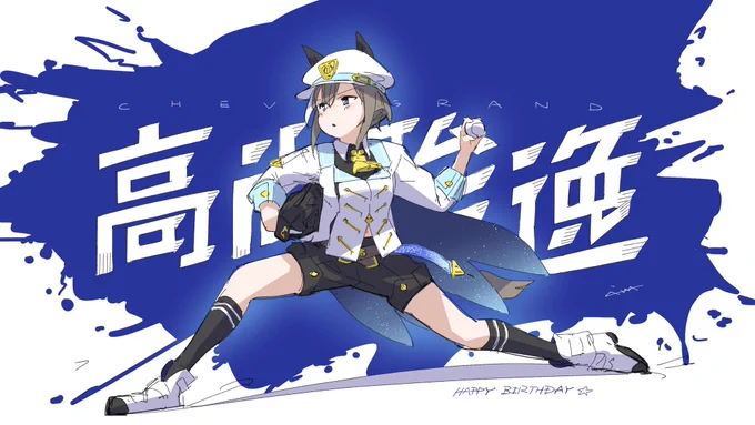 明日の先発我らがハマの今永先生です。 