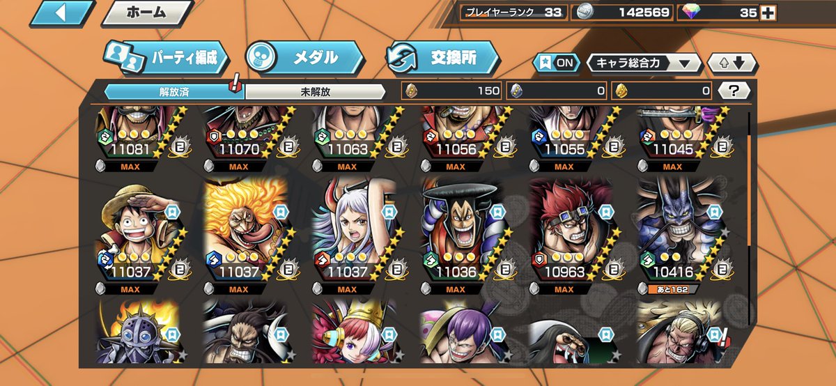 #バウンティ　#バウンティ垢 #バウンティ垢販売 
50k販売します！！
購入はdmまで。　支払い方法PayPay