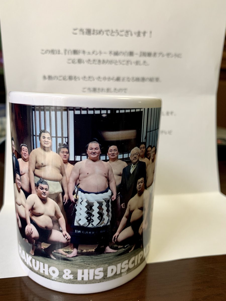 sumo_naho's tweet photo. 白鵬米「夢」と特製マグ��ップが…🥳
ありがとうございます😆
ありがとうございます🤩 https://t.co/U5ZDvRufeD