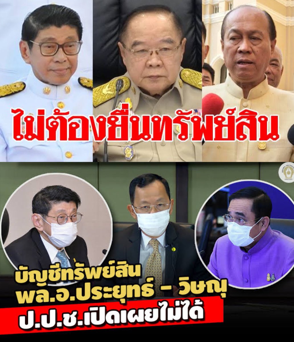 ลูกอีหน่อแตด tweet media