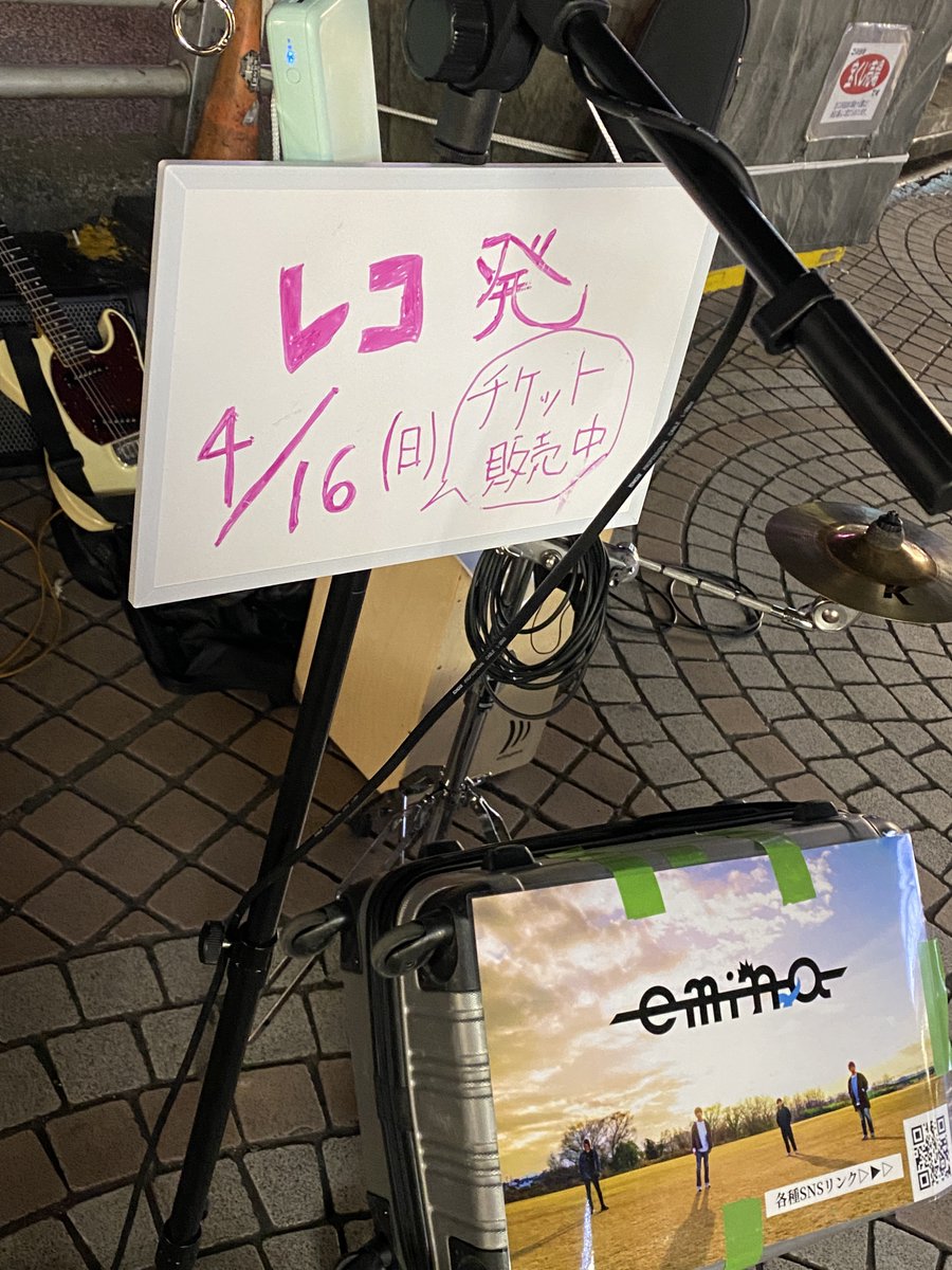 Initial4U's tweet photo. 【路上ライブ情報】

この後14時からはじめます！⚡️🎸🎤

新宿駅 南口or西口 
場所はのちほどお知らせします👊🏻

#emina #エミナ
#goldcrownrecord https://t.co/kvIut814zo