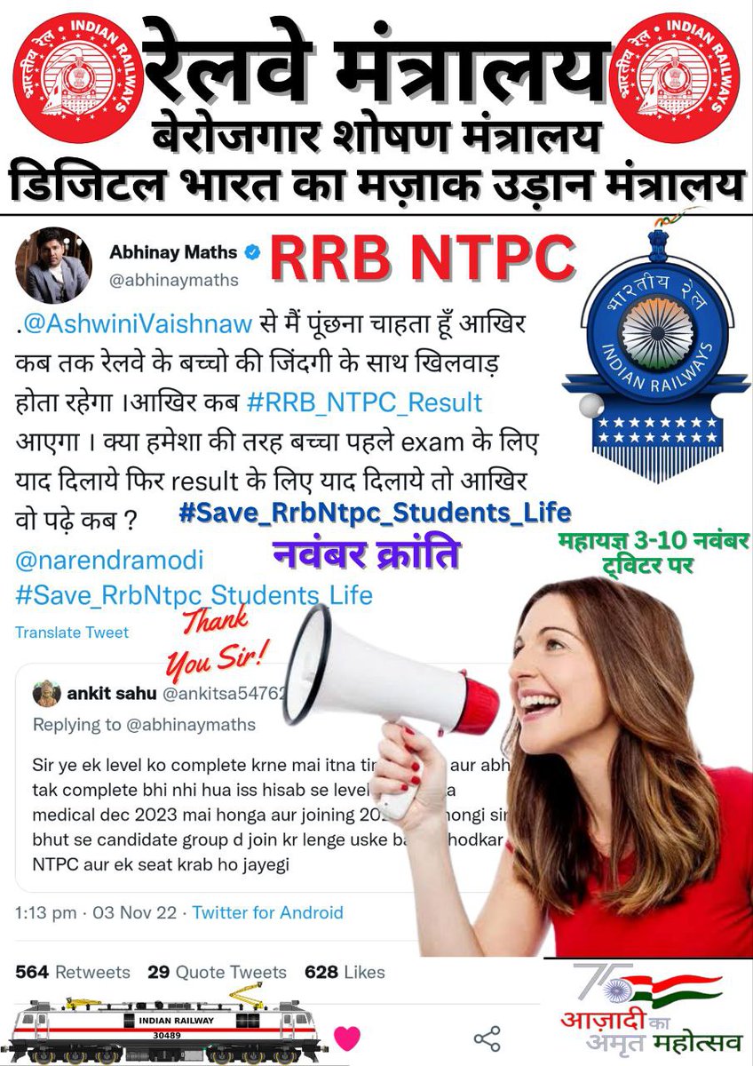 Monu tweet media