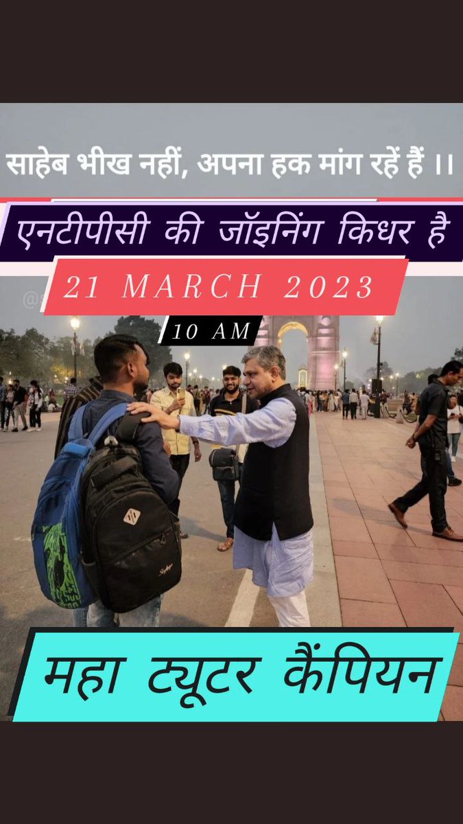 Vivek Sharma tweet media