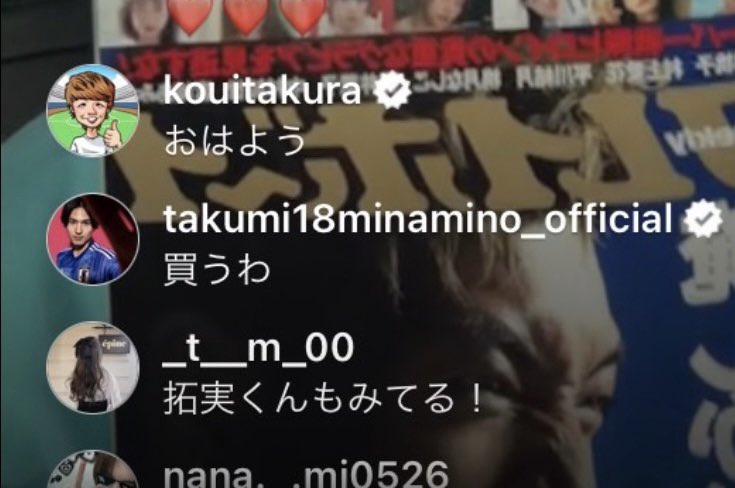 M43642318's tweet photo. 買うわて可愛いな　@takumina0116 https://t.co/YdrykfhFyl