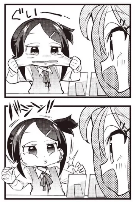 ひよ&amp;びびっと! 第7話ニコニコ静画で公開されました!
読んでくださいませ!
コメントなどもあると楽しいのでどうかよろしくお願いします!!

https://t.co/dn0iTKVrdL 