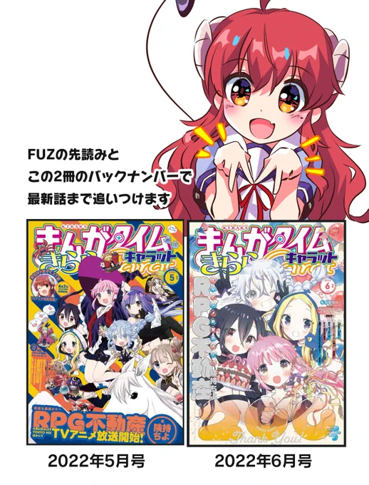 追加された先読みのさらに先が2話ほどあって掲載してるバックナンバー(電子)がギリギリまだ買えます 