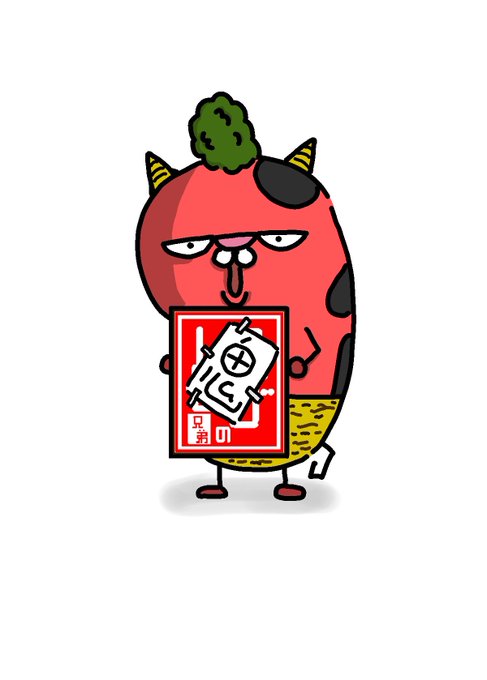 無事に鬼の呪いがとけましたこびとの兄弟復活です 