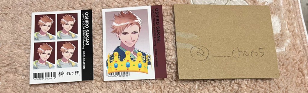 【交換 譲渡 買取】東京カラーソニック カラソニ ショショット shoshot vol.2

譲▶ 榊旺士朗 
求▶ 小宮山嵐

直筆⇄直筆 ノーマル⇄ノーマル
段違いも可能！

郵送にて取引希望です。
お気軽にお声かけください。