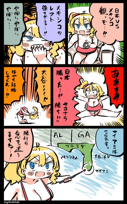 脳汁ドバドバのフロリダちゃん日記です。 