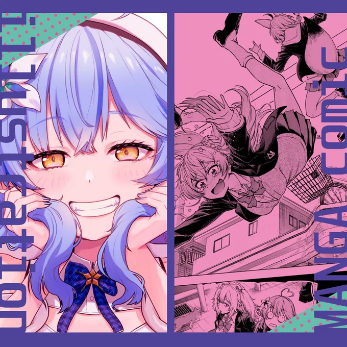 【固定用】========■イラストまとめ:■ねぽらぼ学園漫画まとめ:■■ 