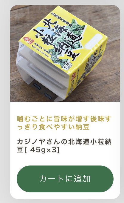 アウトレット特売中 GMTⅡ 米糠 大豆エキス納豆菌発酵液6箱 wsk