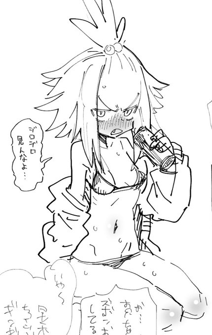 ホミカちゃんと夏の海に行きたい人生だった 