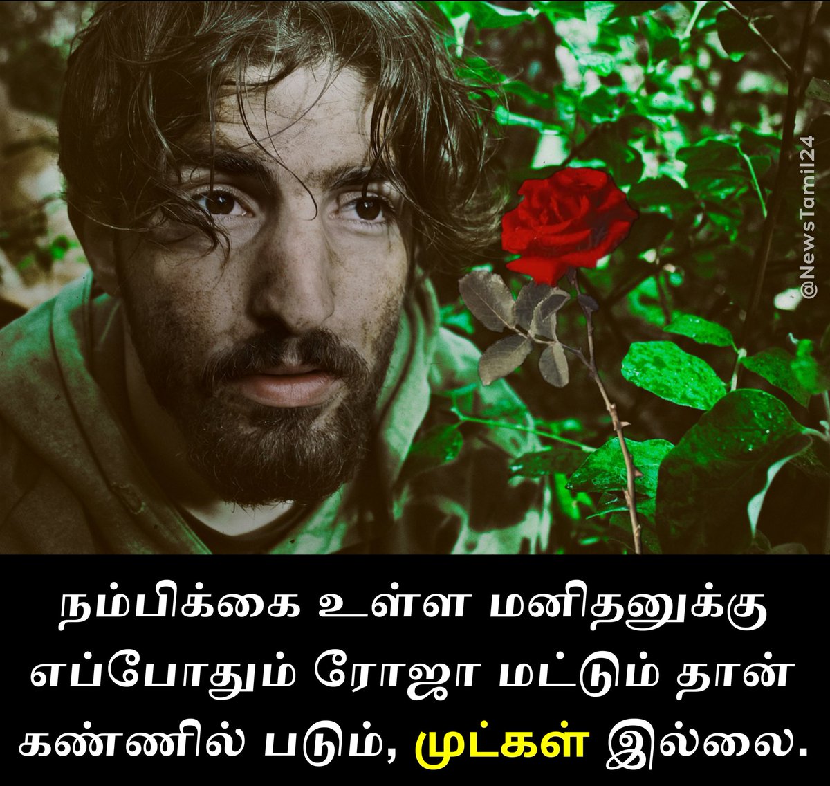 VikiVasuoff's tweet photo. #MotivationMonday #MotivationalPost #motivationalpostதமிழ் https://t.co/dHKEb6F0yW