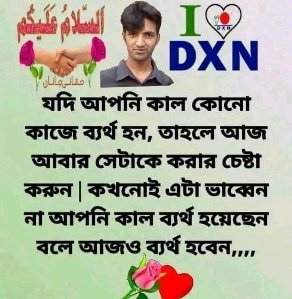 SiponIslam10's tweet photo. @Pmoresd https://t.co/HYnCQoJ55c
