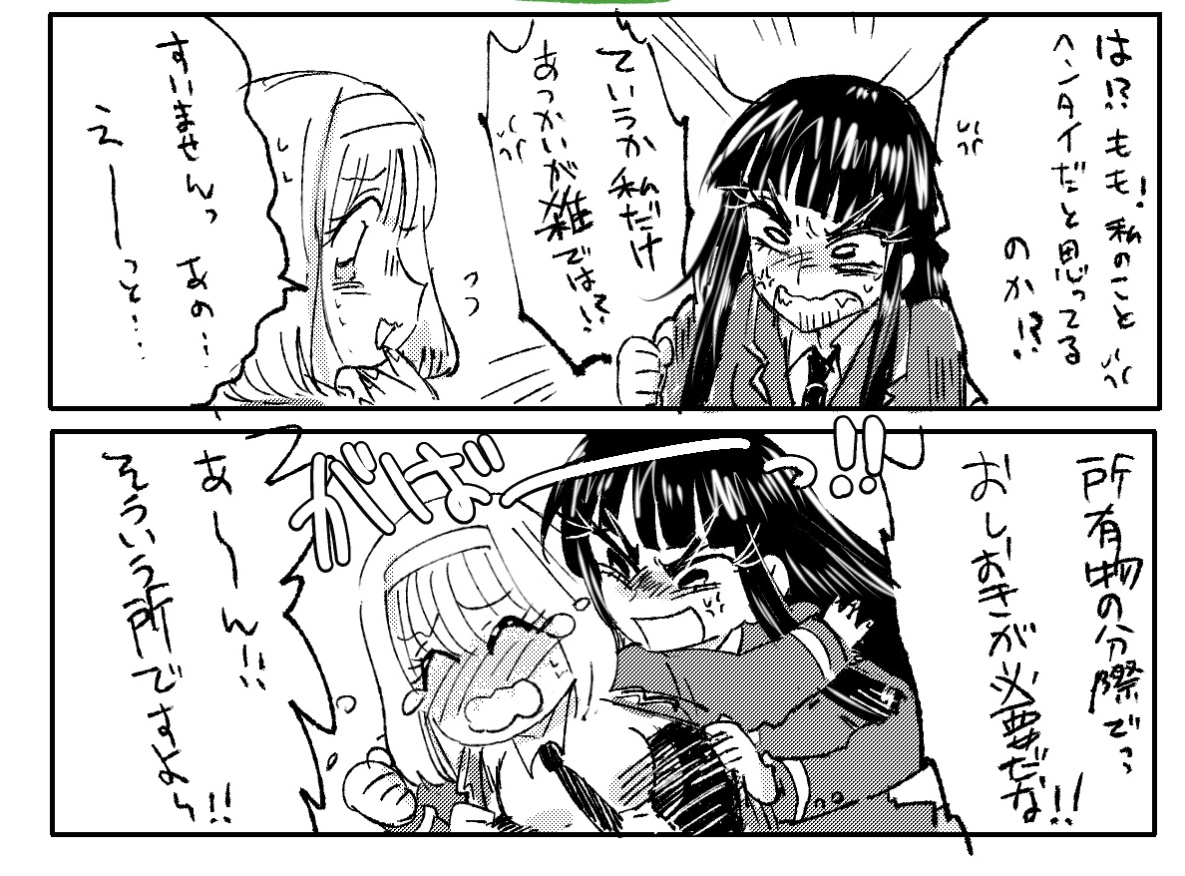 くまこ くま子 (@kuma8j) / Posts / X