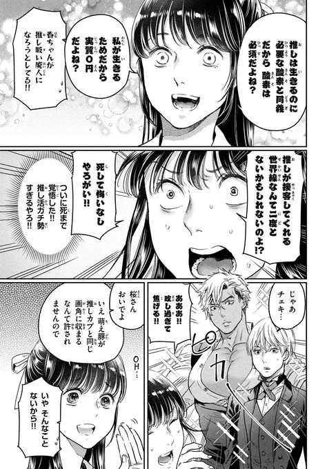 (5/6) 