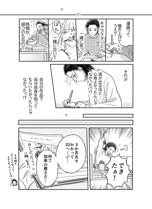(3/3) 