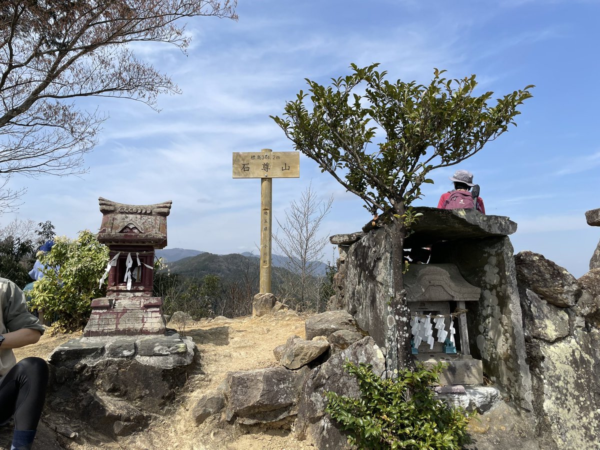 ikeikeJAPANESE's tweet photo. 今日は山歩き！天気が良くて，気持ちいい！😊
山歩きの後は，温泉♨️でのんびりです！😊
#官ノ倉山　#埼玉小川町　#低山ハイキング https://t.co/TNybD7qhAL