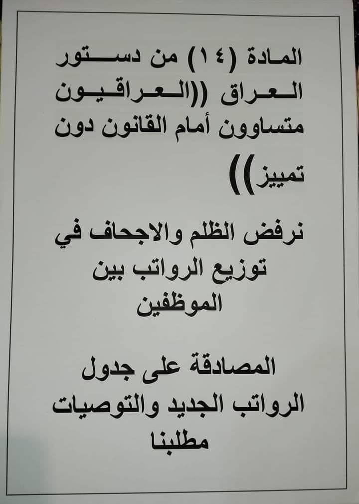 lyhlyl11's tweet photo. #اقرار_سلم_الرواتب https://t.co/kd8Whe4Dpb