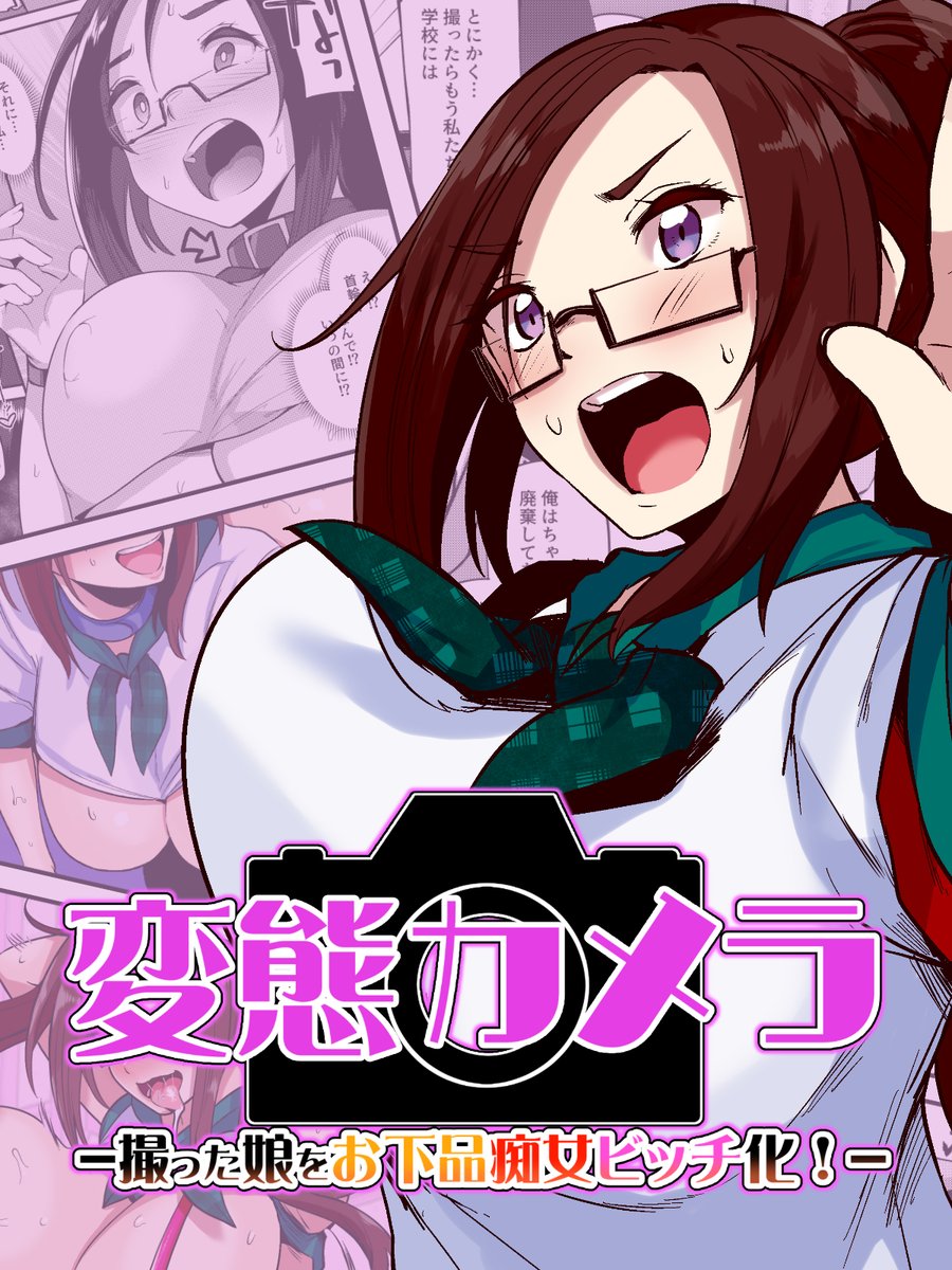 5/8 ■まじめそうな風紀委員① 