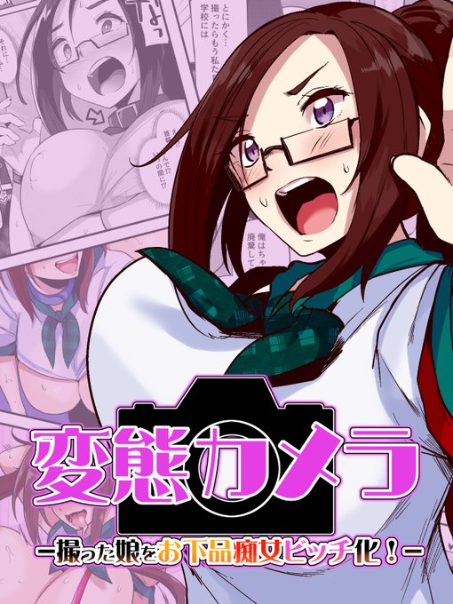 5/8 ■まじめそうな風紀委員① 