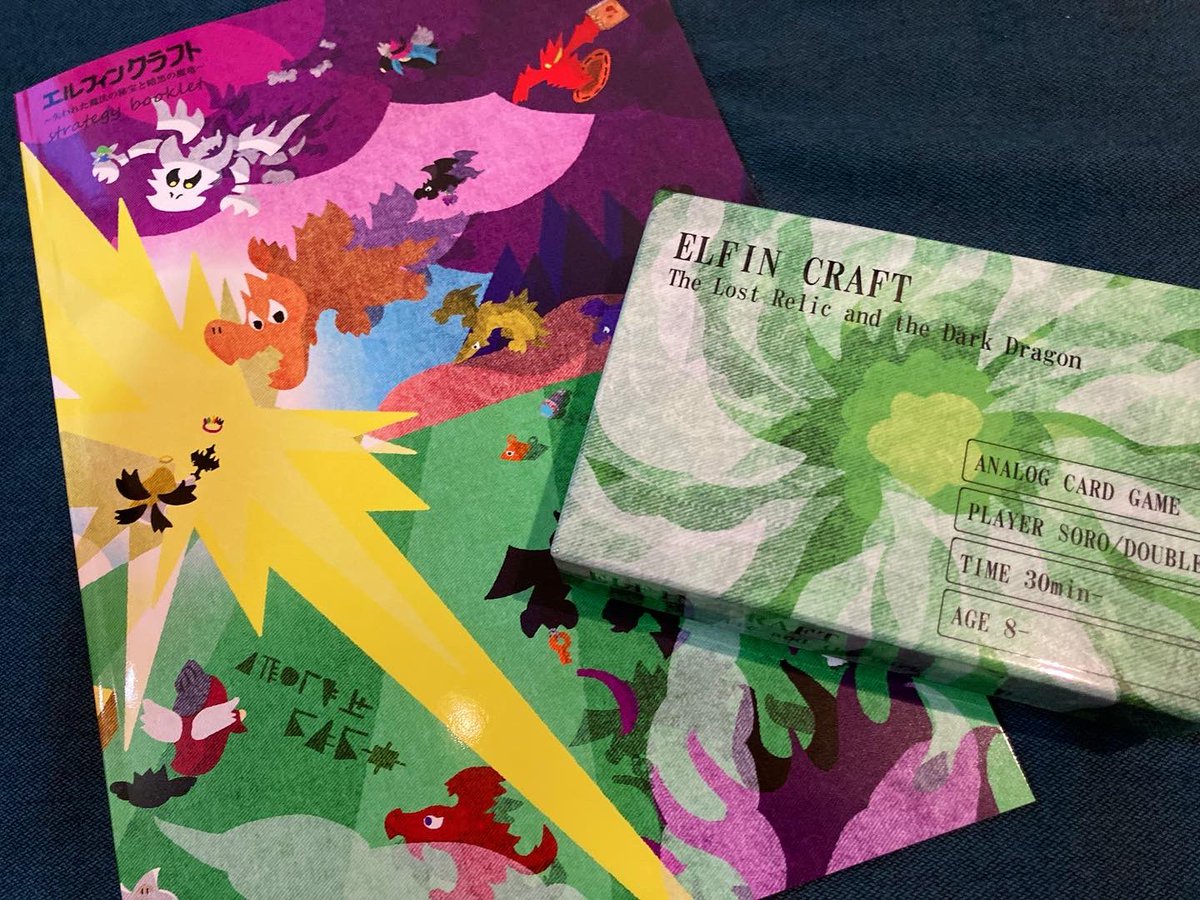 uo_boardgame's tweet photo. 支援していたプロジェクト、GRANDNOTEさんのエルフィンクラフト(DX攻略本付き)届きました!クオリティ高いです!全て絵が違う143枚のカードが可愛すぎるし、攻略本では1枚1枚世界観の説明があり、設定の深さにアガりまくりの逸品!遊ぶの楽しみです☺️
#エルフィンクラフト
#GRANDNOTE https://t.co/ziMZ32KCDr