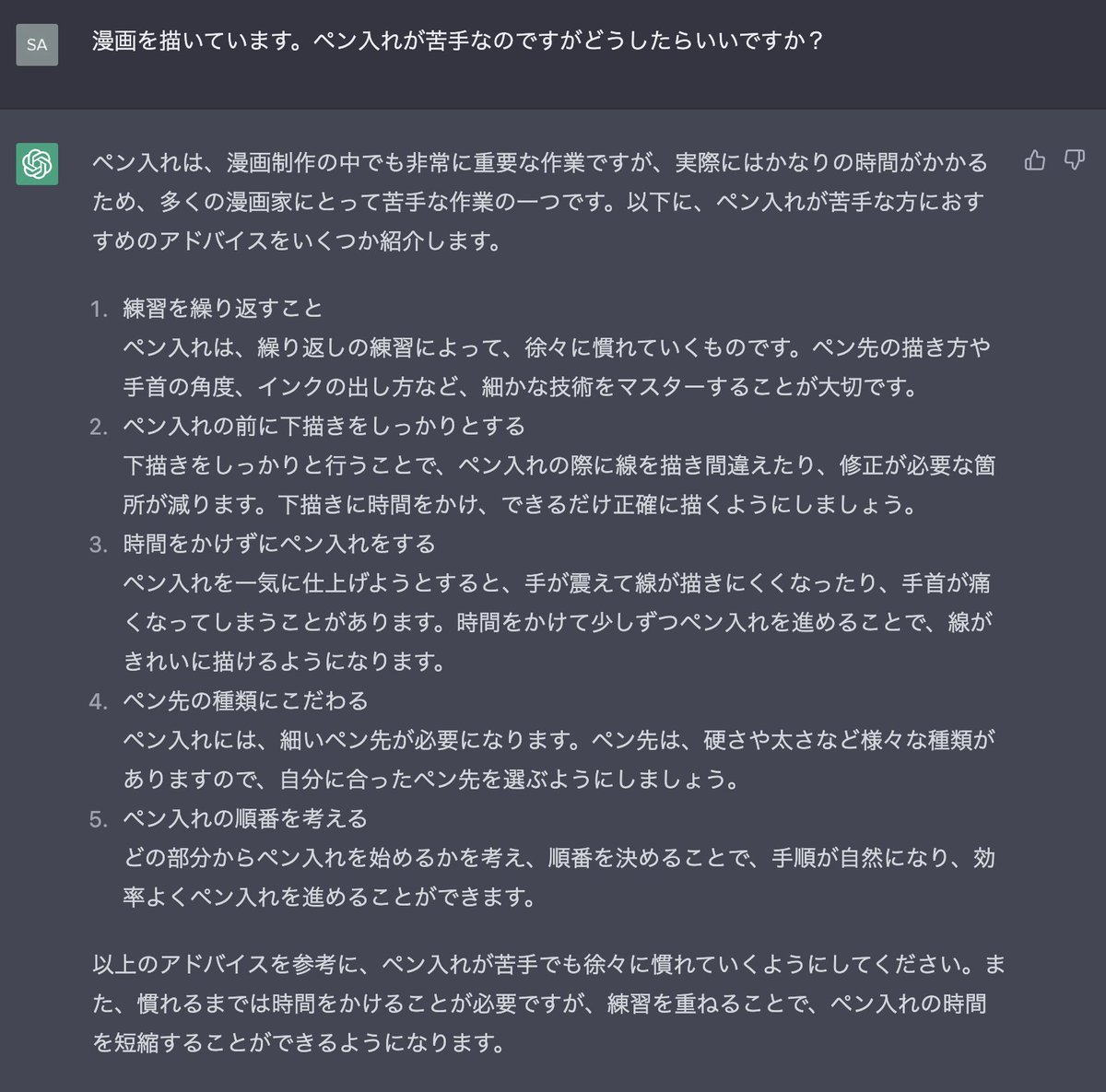 ぐぬぬ・・・ https://t.co/1CE9Kt26lp