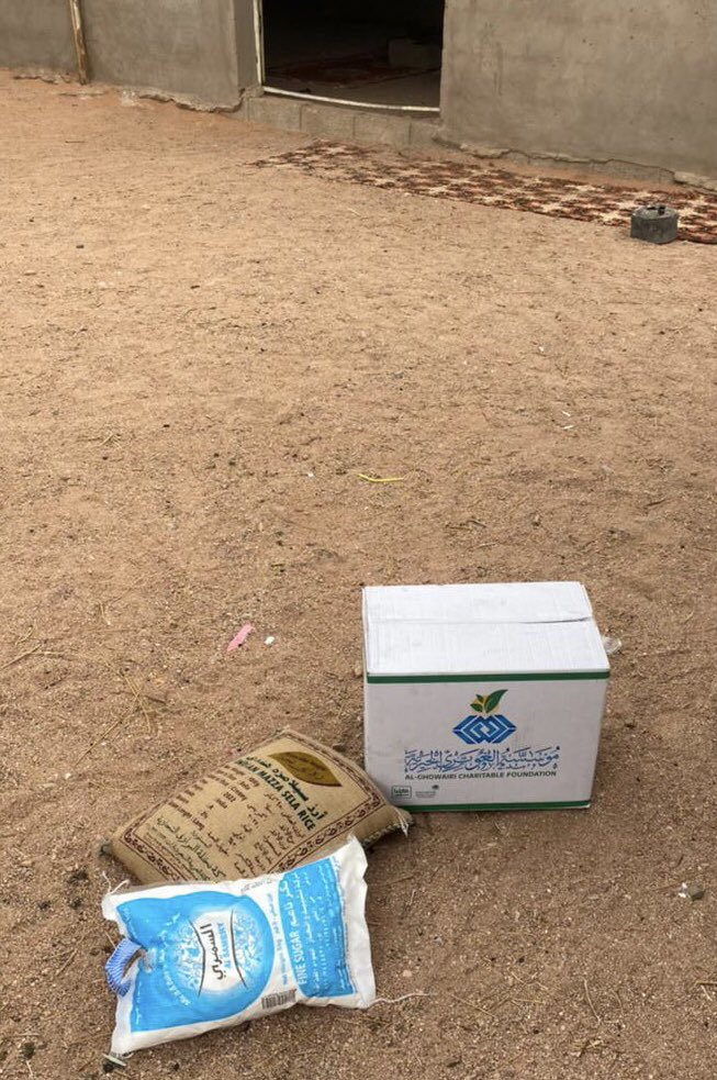Erteqa_2016's tweet photo. جانب من توزيع السلال الرمضانية في مركز الزيته https://t.co/UbSZHPo2od