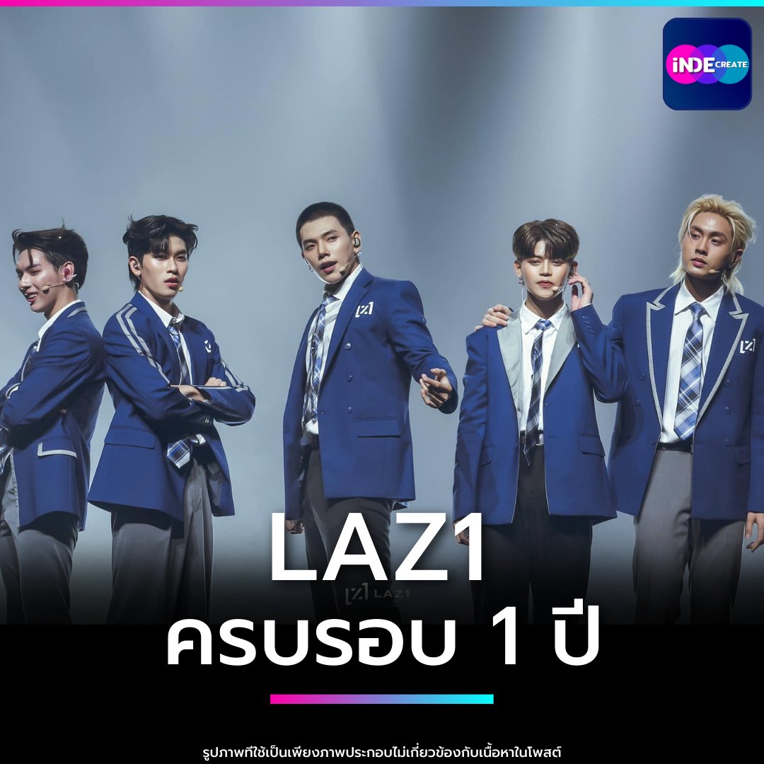 laz1 1 ครบรอบ 1 ปี
#tpop #indecreate #laz1